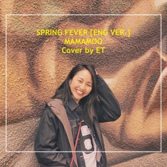 Spring Fever 봄타 (MAMAMOO 마마무) [Eng Ver.] Cover