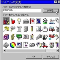 CHEWING BRAINDRILLER