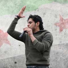 ثورة الساروت | القَسم الوطني