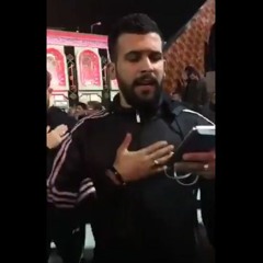 يا سيدي المذبوح الرادود علي قاسم