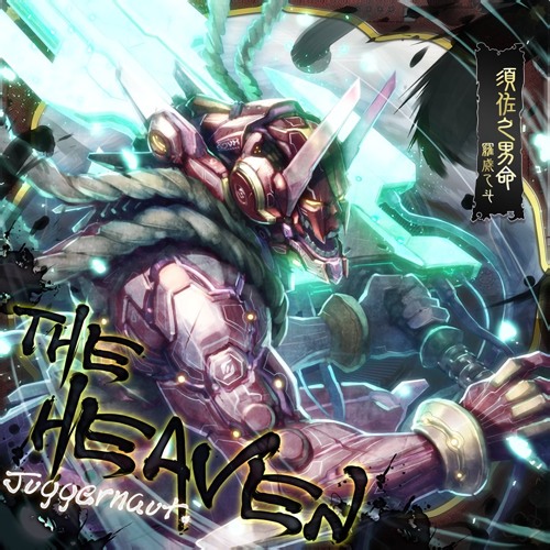 Juggernaut. - THE HEAVEN