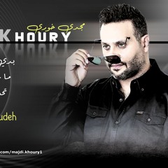 مجدي خوري ميدلي 2019