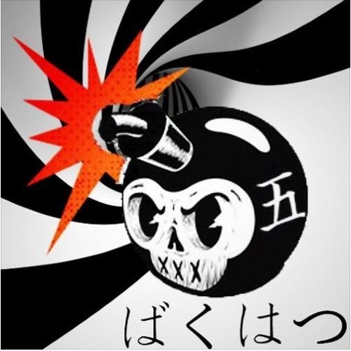 Stream Brightdown D Gray Man Op2 Nami Tamaki Cover By Bakuhatsugo Listen Online For Free On Soundcloud