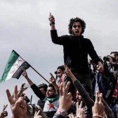 ثورة -  الشهيد عبد الباسط الساروت