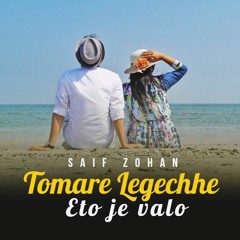 Tomare Legeche Eto Je Valo (New Version) ft. Saif Zohan | Bangla New Song 2019