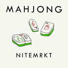 麻将 MAHJONG (Video Version)