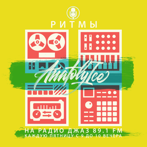 RHYTHMS Radio Show (Jun.07.2019)