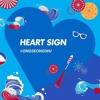 Download 옹성우 (ONG SEONG WU) - Heart Sign (Prod. Flow Blow) 옹성우 (ONG SEONG WU) - Heart Sign (Prod. Flow Blow)