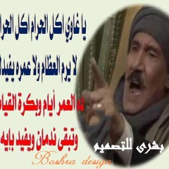 احمد العتمونى ناس مكنتش حاجة جامدة جدا هندسة صوتية وتوزيع محمود سعد وهشام بدوى استديو star one