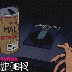 𝙩𝙚𝙛𝙡𝙤𝙣 特富龙 [msnthrp x madara]