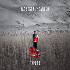 Индиго