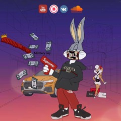 Mill - МОЛОДОЙ ПРИНЦ