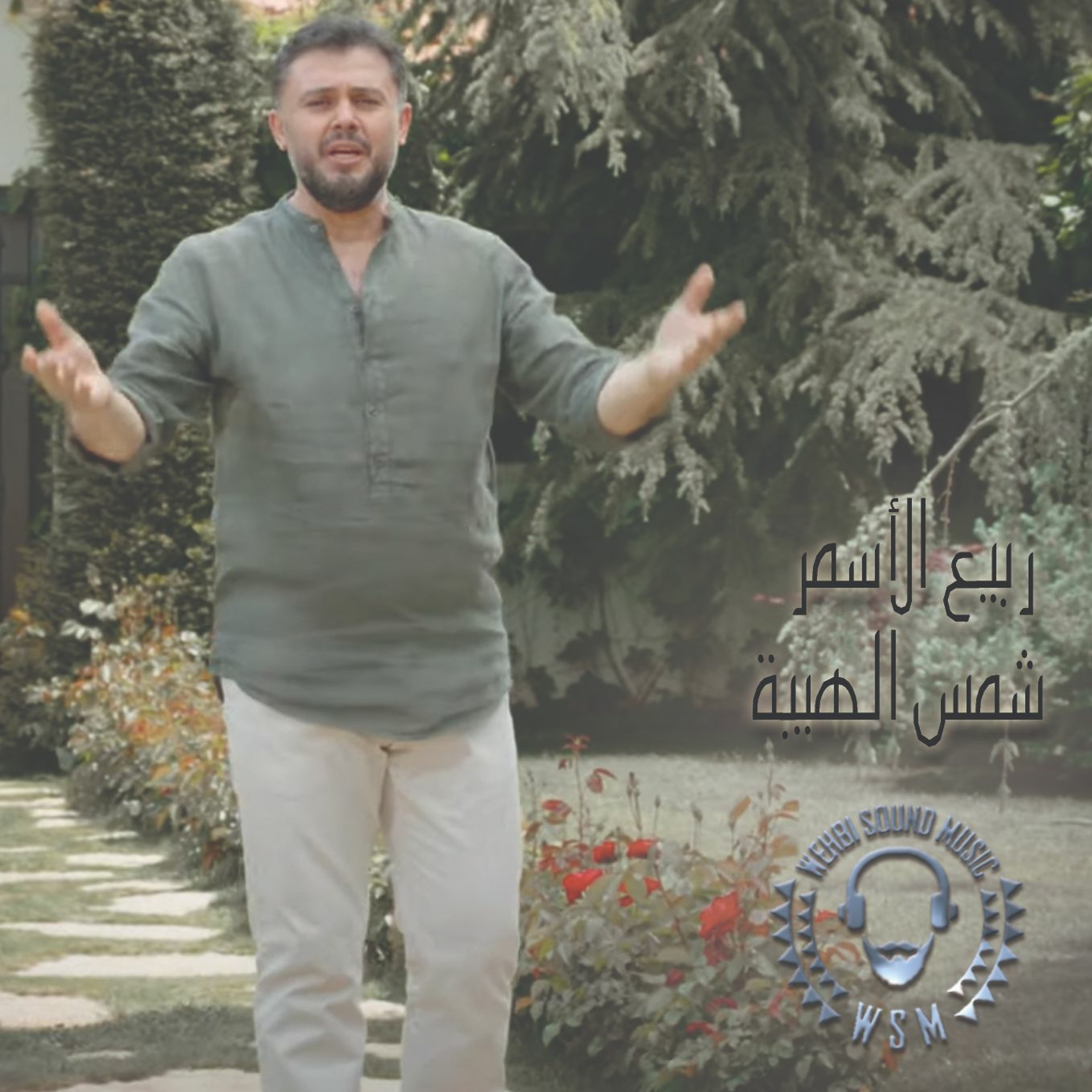 WSM WEHBI SOUND MUSIC