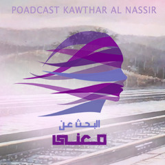 6# هل أنت صديق ذاتك أم جلادها؟