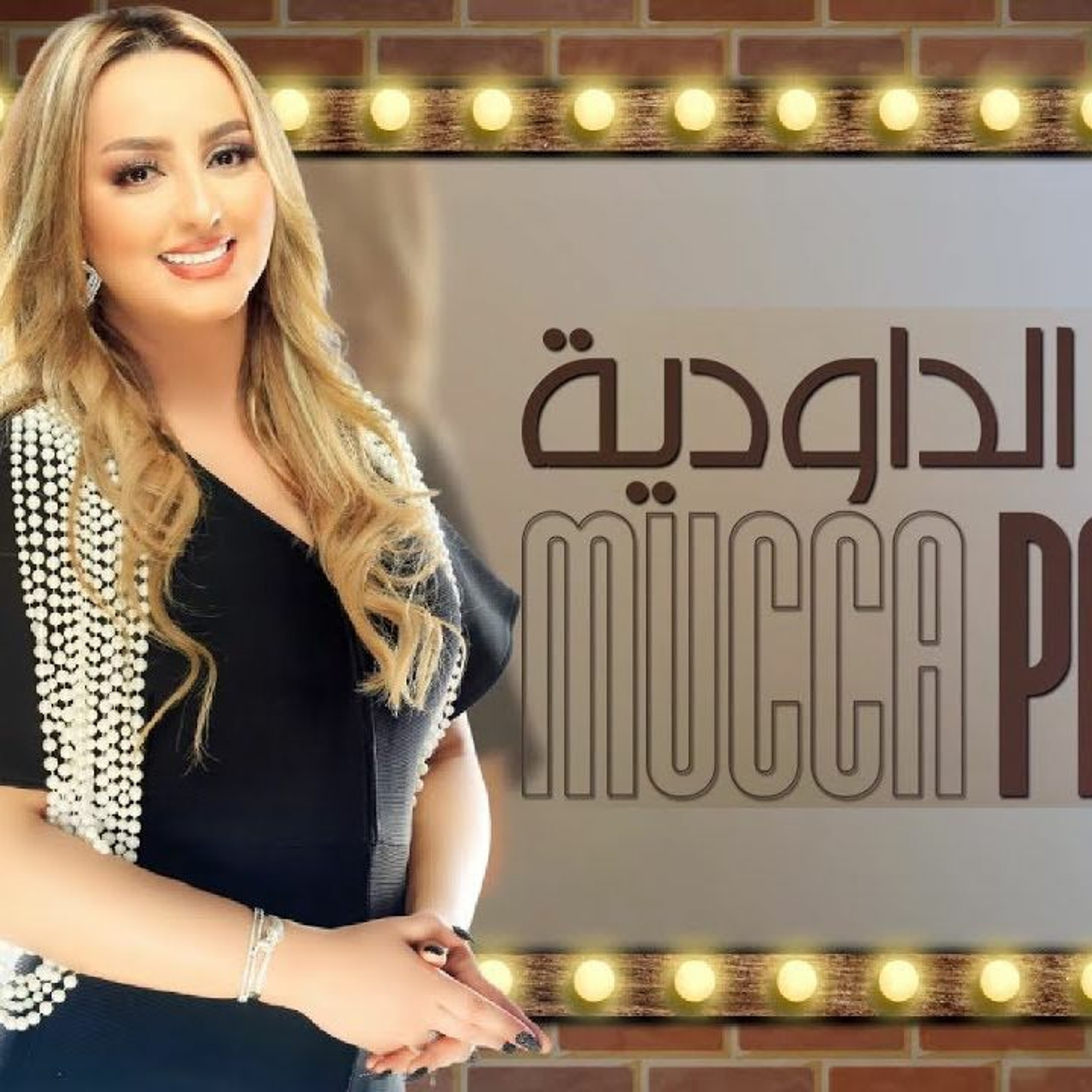 Dj-ahmed skalzy