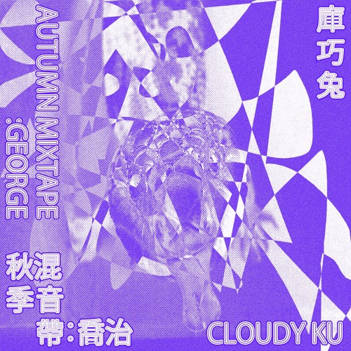 Cloudy Ku Autumn Mixtape: George