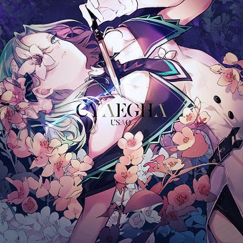 (Arcaea) Cyaegha - USAO