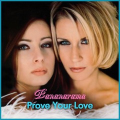 Bananarama - Prove Your Love (Hasbrouck Heights Club Mix)