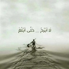اقْرَأْ بِاسْمِ رَبِّكَ الَّذِي خَلَقَ  محمد صديق المنشاوي