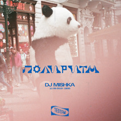 Poliritm Show w/ DJ Mishka