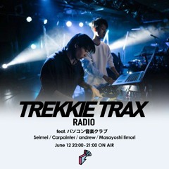 2019/06/12 TREKKIE TRAX RADIO feat. パソコン音楽クラブ