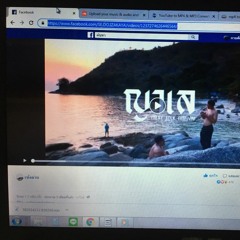 She - S&S (ขโมยจาก เซ้งด่วน-ญาเล)