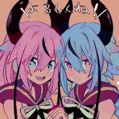 【DAYCORE】rerulili Feat. Meika Hime & Mikoto - SpecialGirl