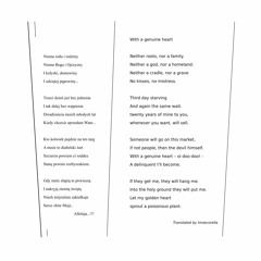 Ані роду / Ani rodu / Neither roots    (1995,  Come Angel)