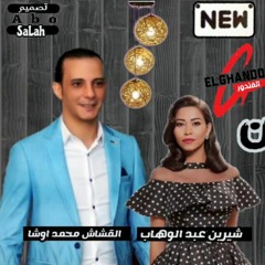 حظ حظ