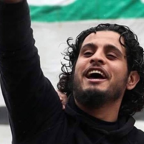 حانن للحرية حانن | بصوت الشهيد عبد الباسط الساروت