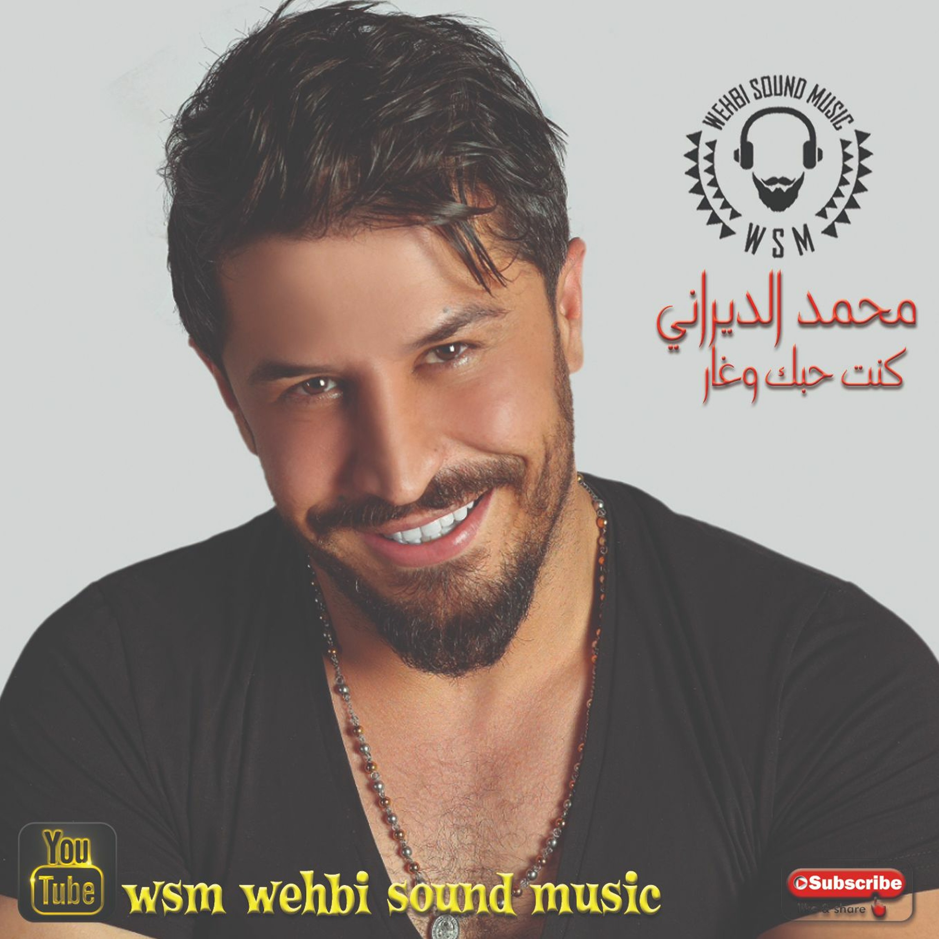 WSM WEHBI SOUND MUSIC