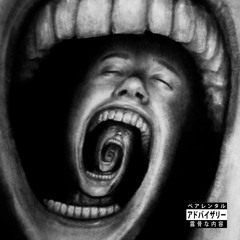 Stranho - Ansiedade [Prod. ProximoRyco]