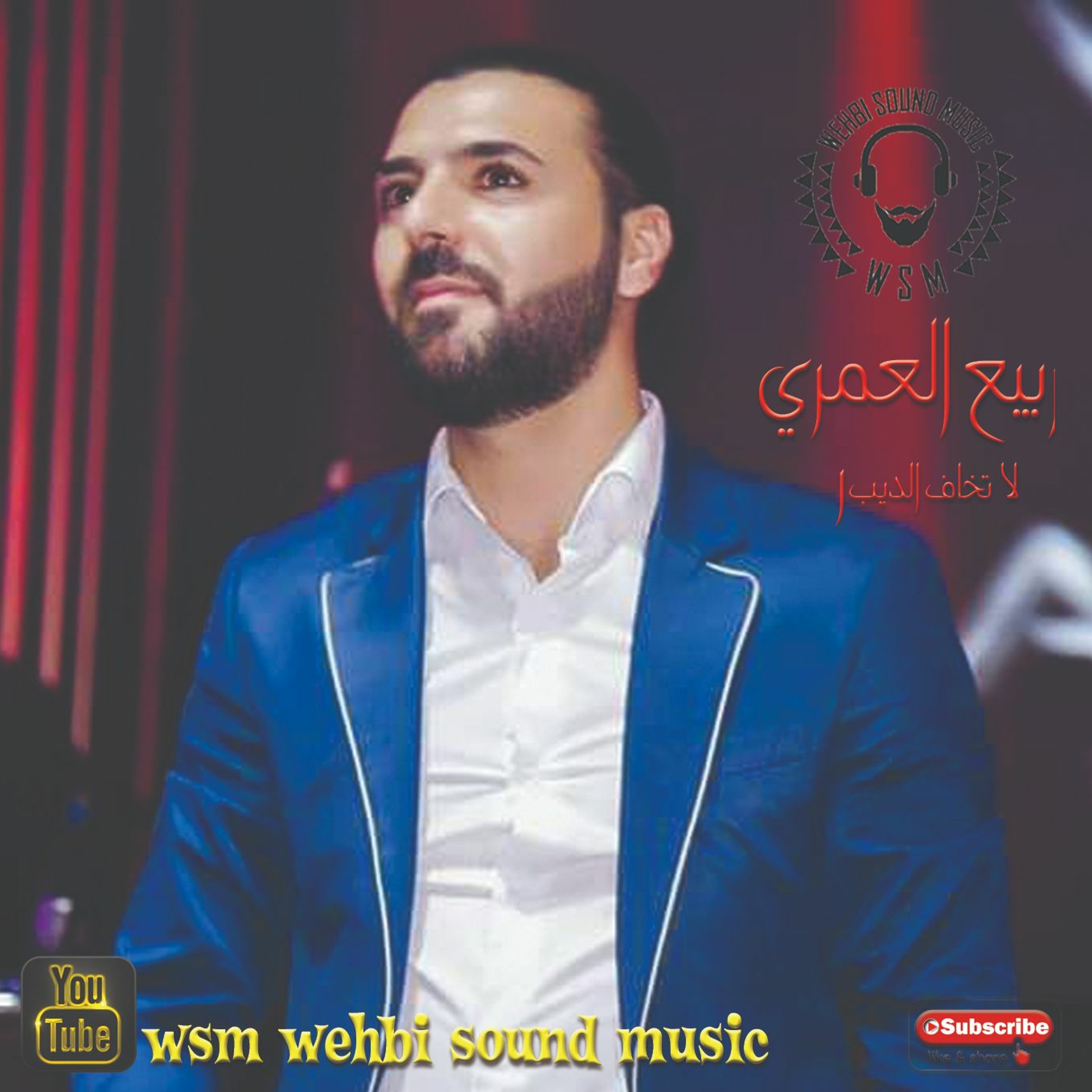 WSM WEHBI SOUND MUSIC