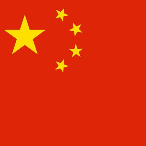 The Red Army is the Strongest(Chinese "红军最强大")