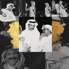 طلال و عبادي