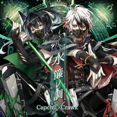 (SOUND VOLTEX IV HEAVENLY HAVEN) Suiren no shirabe - Capchii, Crawk