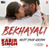 Bekhayali Main Bhi Tera Hi Khayal Aye By Arijit Singh Version 2019 | Kabir Sing 2019