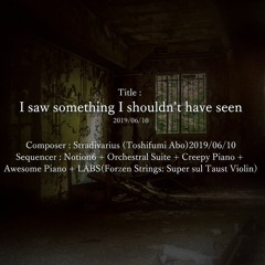 Nightmare 2 "I saw something I shouldn't have seen" みてはならぬもの