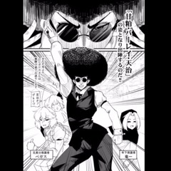 UB - A Drunkard’s Lemuria (ZUN - Uwabami Breakers)