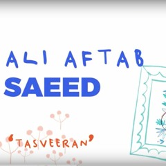 Tasveeran - Janjan Te Janazay