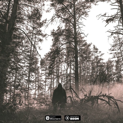 Sagath - У.М.Т.Е.Д