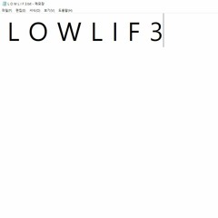 [Forever Childish X VANXIHA] L O W L I F 3 Vol. 1