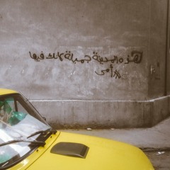 رسائل إلى أمي (نصوص باللغة الفصحى)