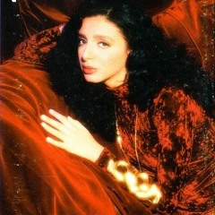 عن عيوني لا تغيب