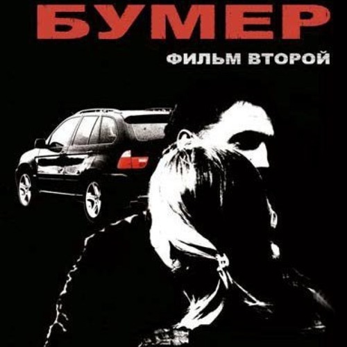 Две судьбы (2 сезон серии из 14) Голубая кровь HD 