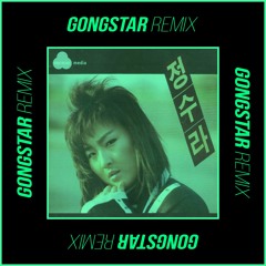 정수라 - 환희 (GONGSTAR REMIX)