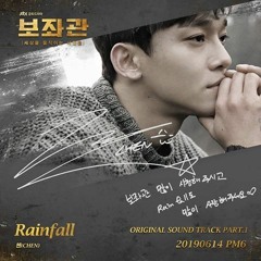 CHEN (첸) - Rainfall [Chief Of Staff 보좌관 OST]