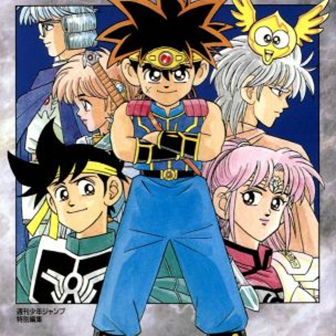 Listen to Dragon Quest: Dai no Daibouken - ドラゴンクエスト Listen to Dragon Quest: Dai no Daibouken - ドラゴンクエスト