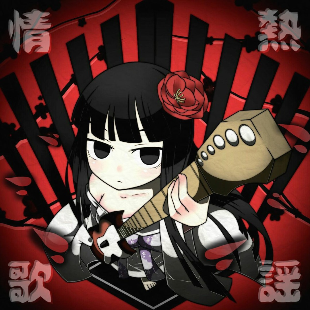 Stream 劇団レコード feat. Sana - 紅蓮の焔～原題：紅蓮心中～ by