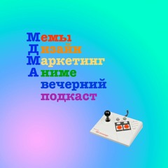 Mdma #3 МДМА #3 Билайн сражается с Mail.ru, а страдаем мы